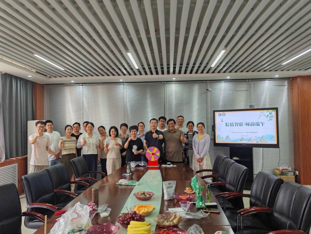 太阳集团tyc5997、人工智能学院联合举办“粽情智联·师韵端午”活动